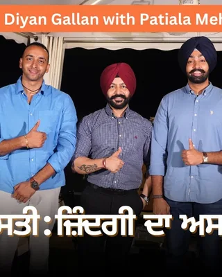 Patiala Mehfil — Music act